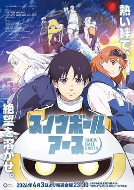 墨色江湖 国创武侠动漫免费在线看