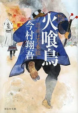 银河邮政 科幻温情动漫全集免费看