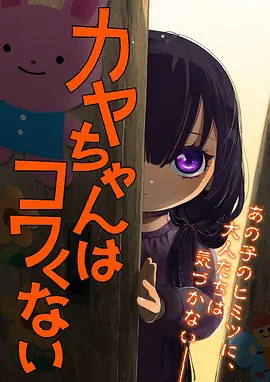 动漫番剧排行第四名