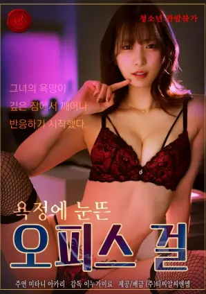 山海小店 奇幻美食短剧在线观看